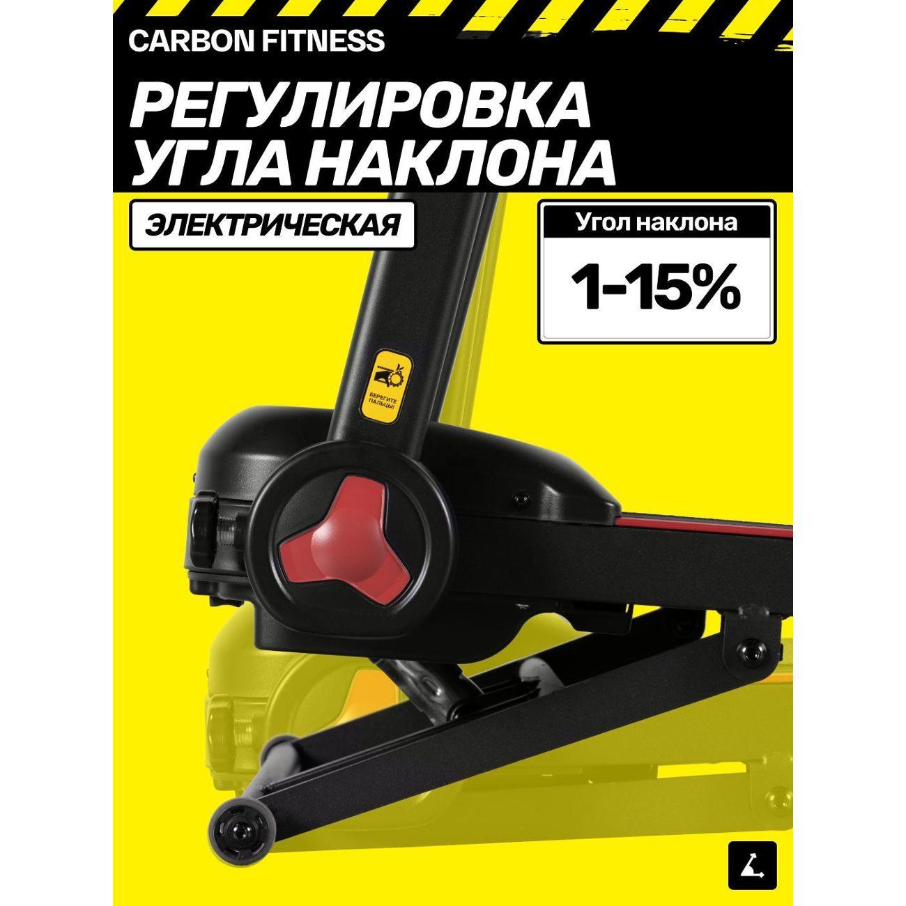 Беговая дорожка Carbon Fitness T570