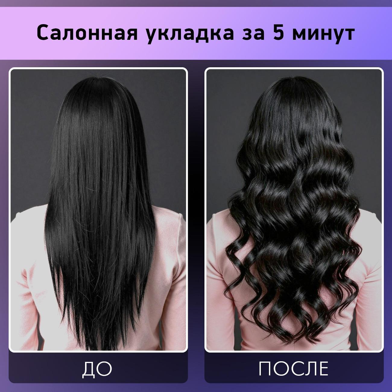 Электрощипцы для завивки BBK BST2500