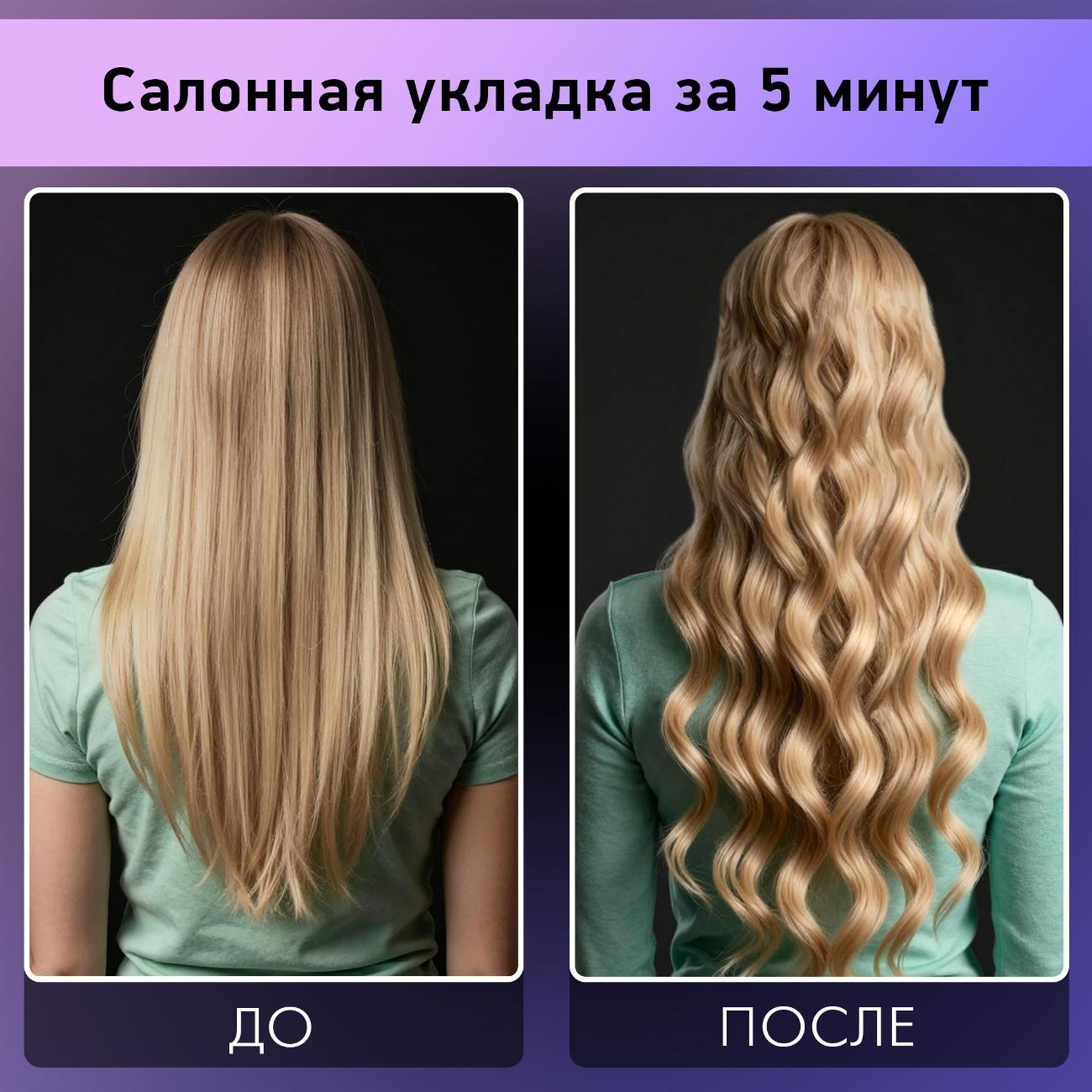 Электрощипцы для завивки BBK BST2501