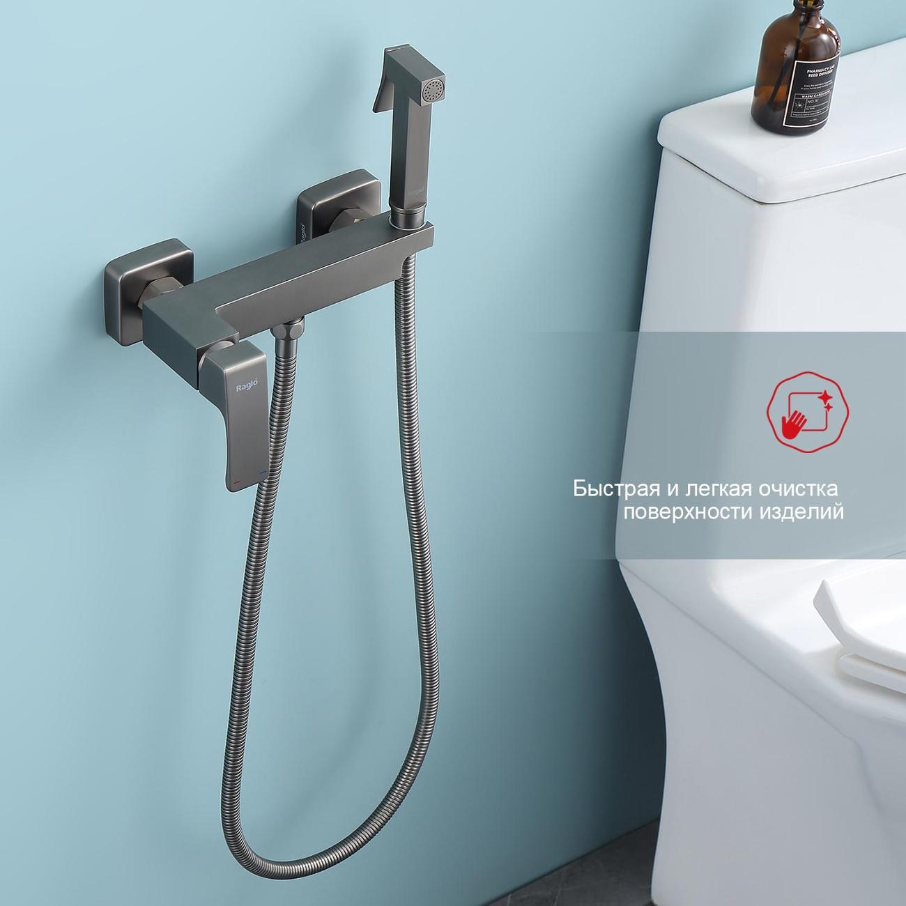 Гигиенический душ Raglo R01.51.09 фото