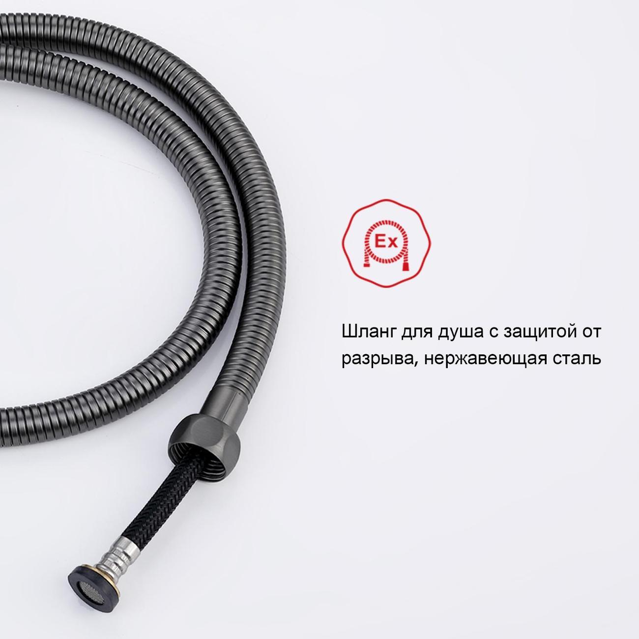 Гигиенический душ Raglo R01.51.09