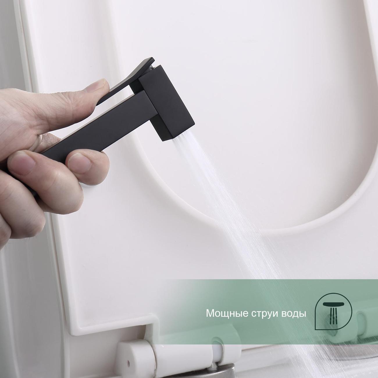 Гигиенический душ Splenka S01.52.06