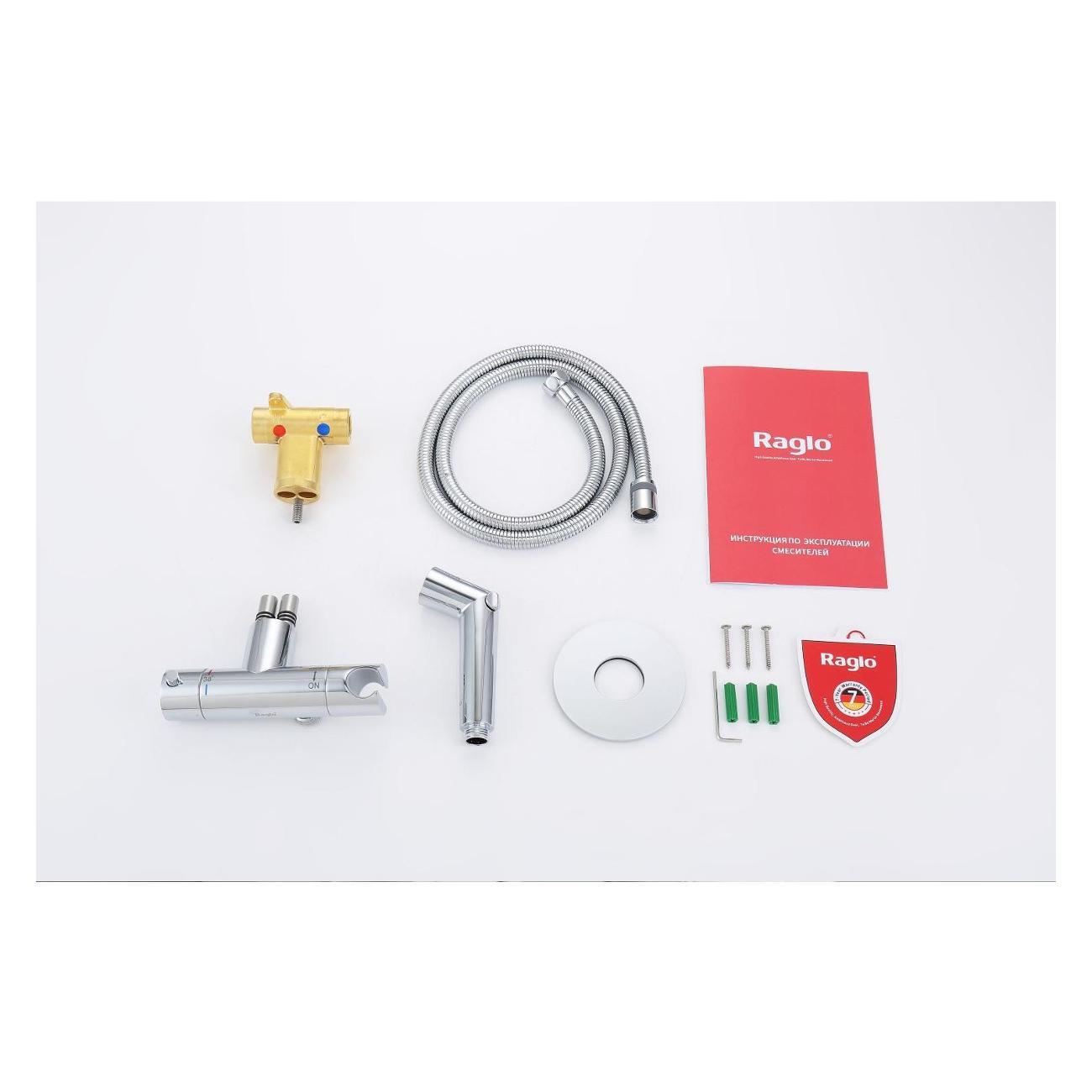 Гигиенический душ Raglo R23.56