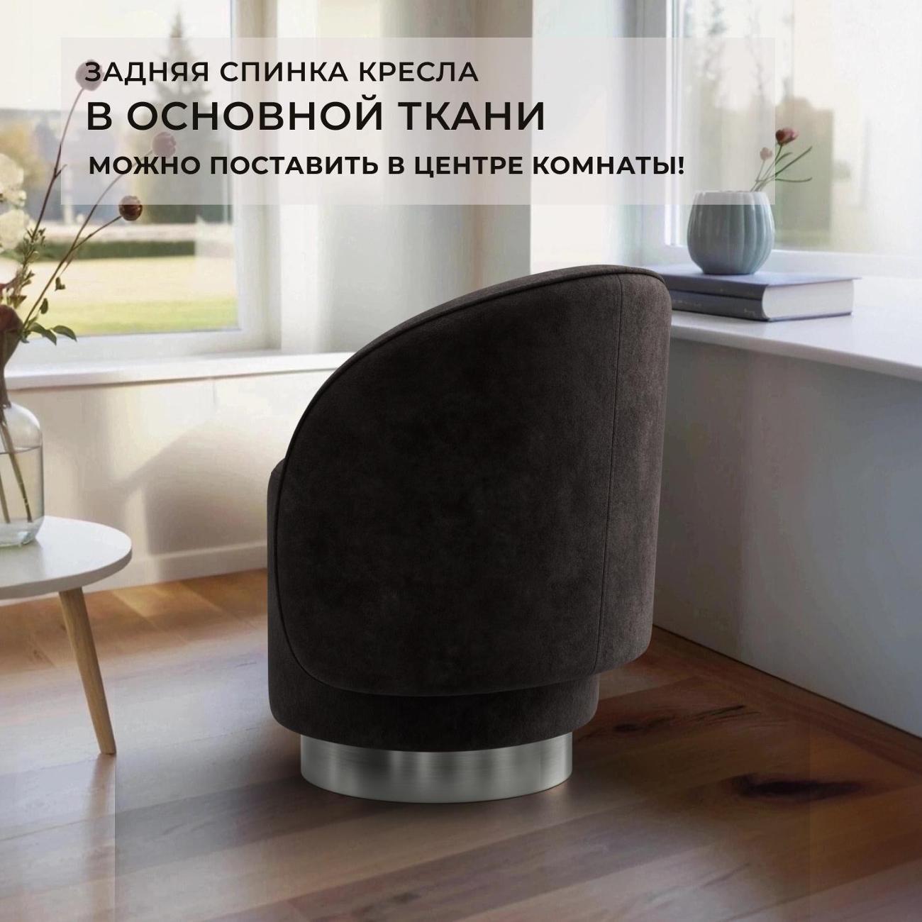 Кресло Лига Диванов Лига-108, велюр BRUT 17 коричневый