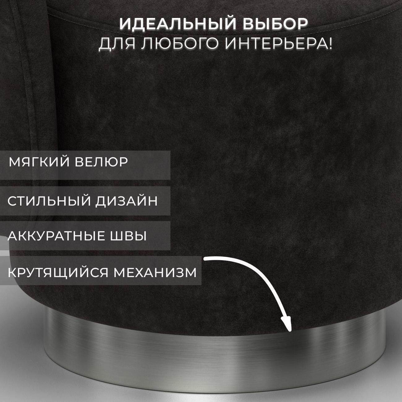 Кресло Лига Диванов Лига-108, велюр BRUT 17 коричневый