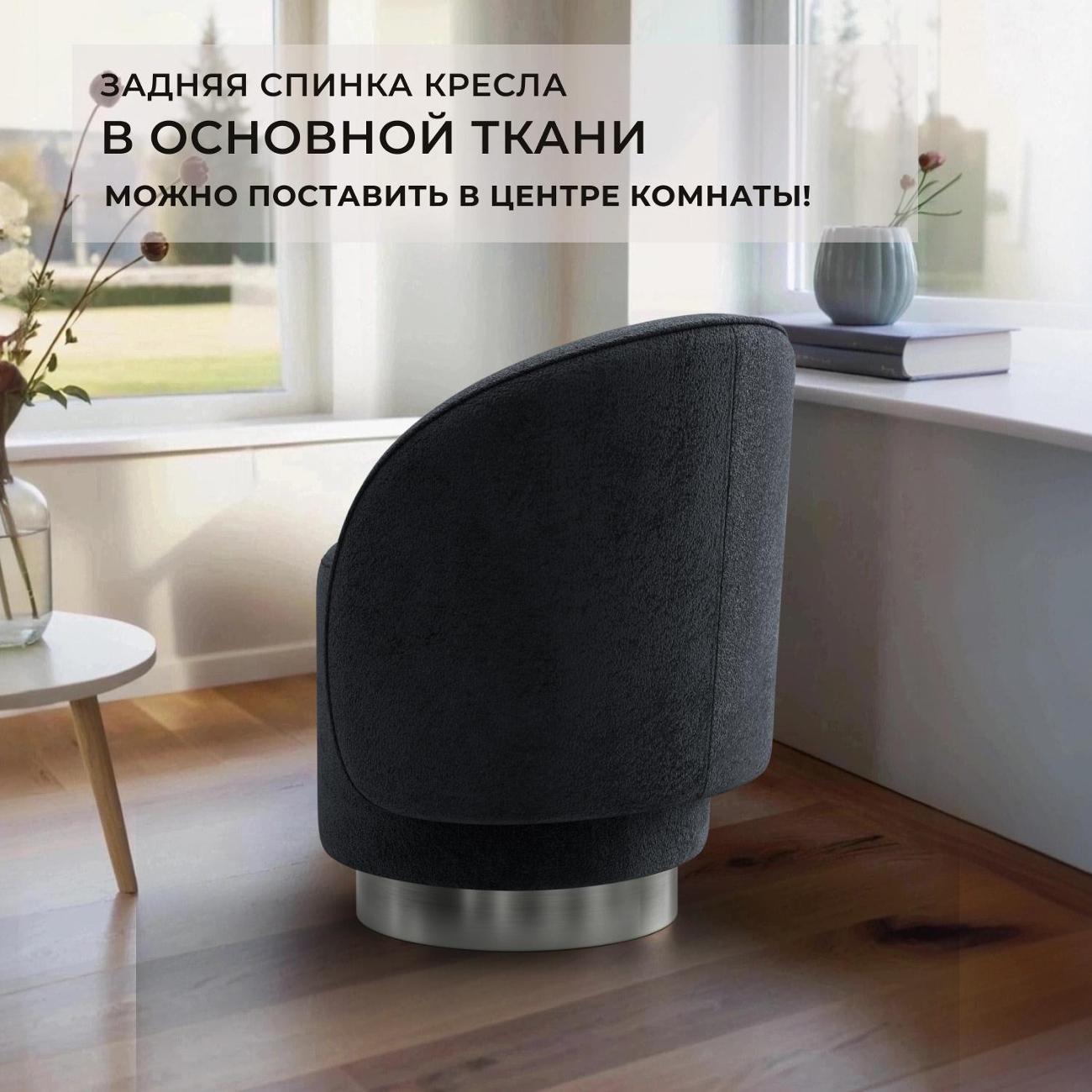 Кресло Лига Диванов Лига-108, велюр TOWER 11 темно-серый