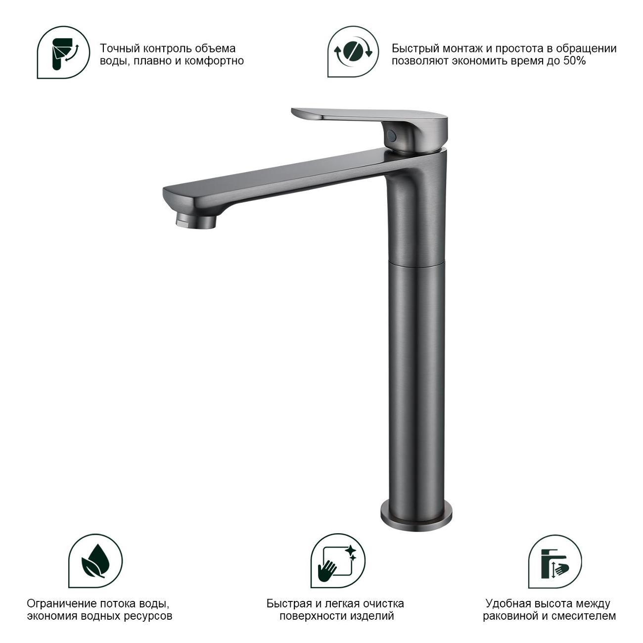 Смеситель Splenka S30.15.09