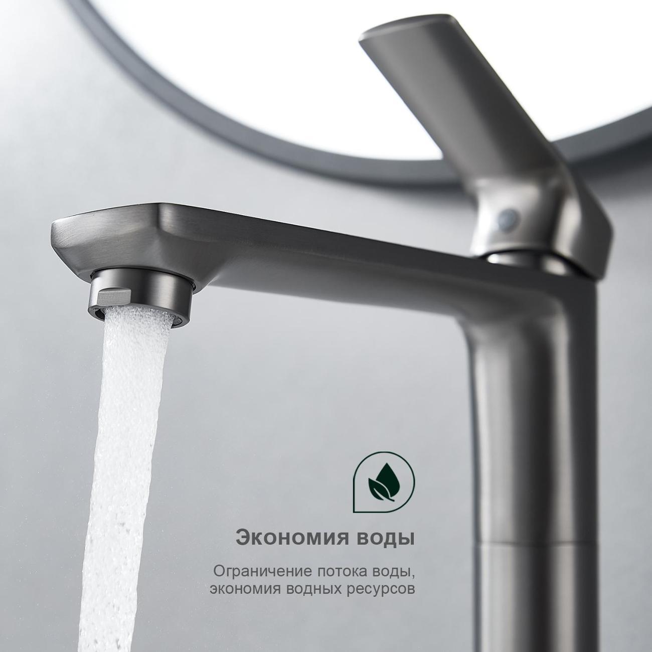 Смеситель Splenka S30.15.09