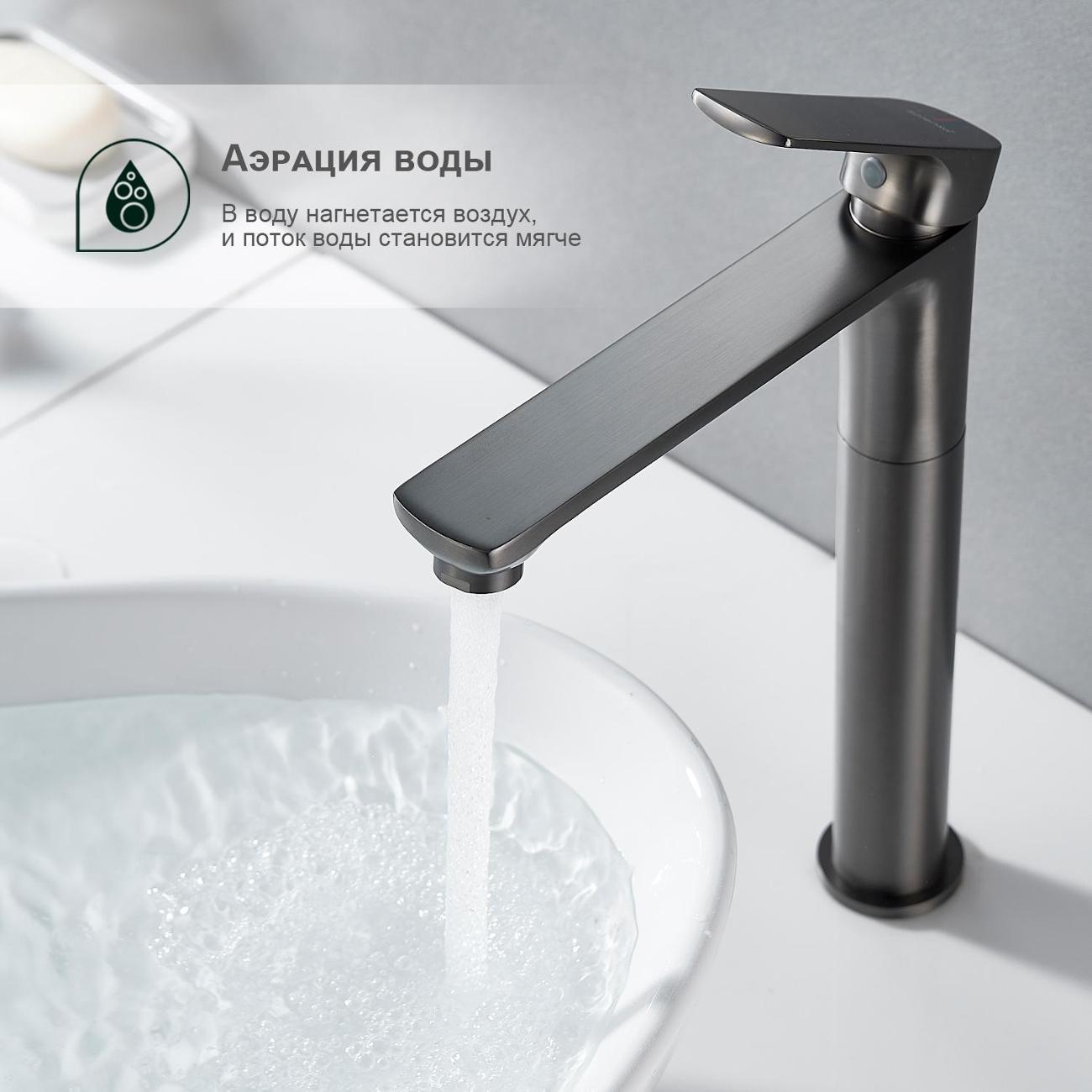 Смеситель Splenka S30.15.09