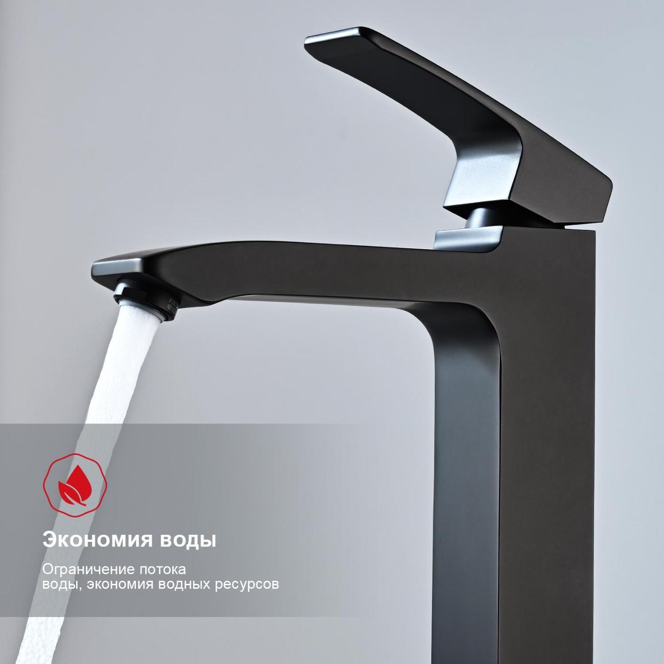 Смеситель Raglo R01.15.06