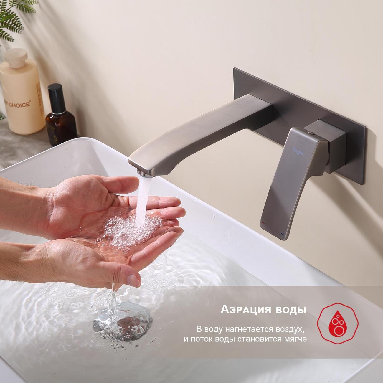 Смеситель Raglo R01.11.09 фото