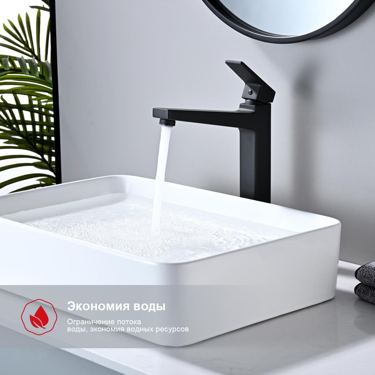 Смеситель Raglo R30.15.06