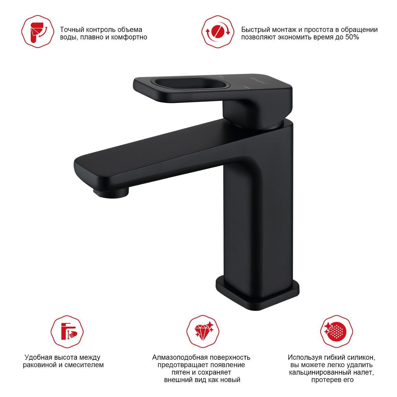 Смеситель Raglo R51.10.06