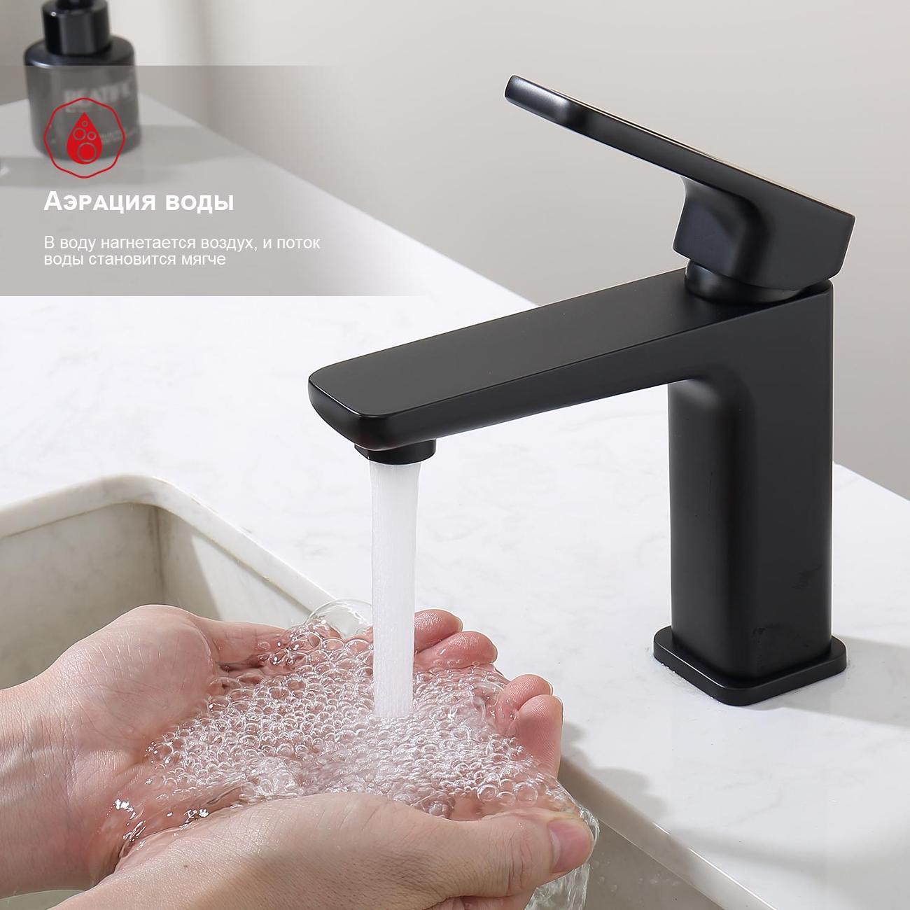 Смеситель Raglo R51.10.06