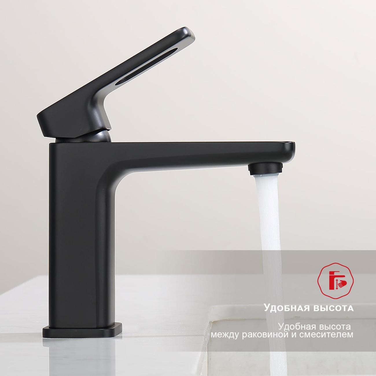 Смеситель Raglo R51.10.06