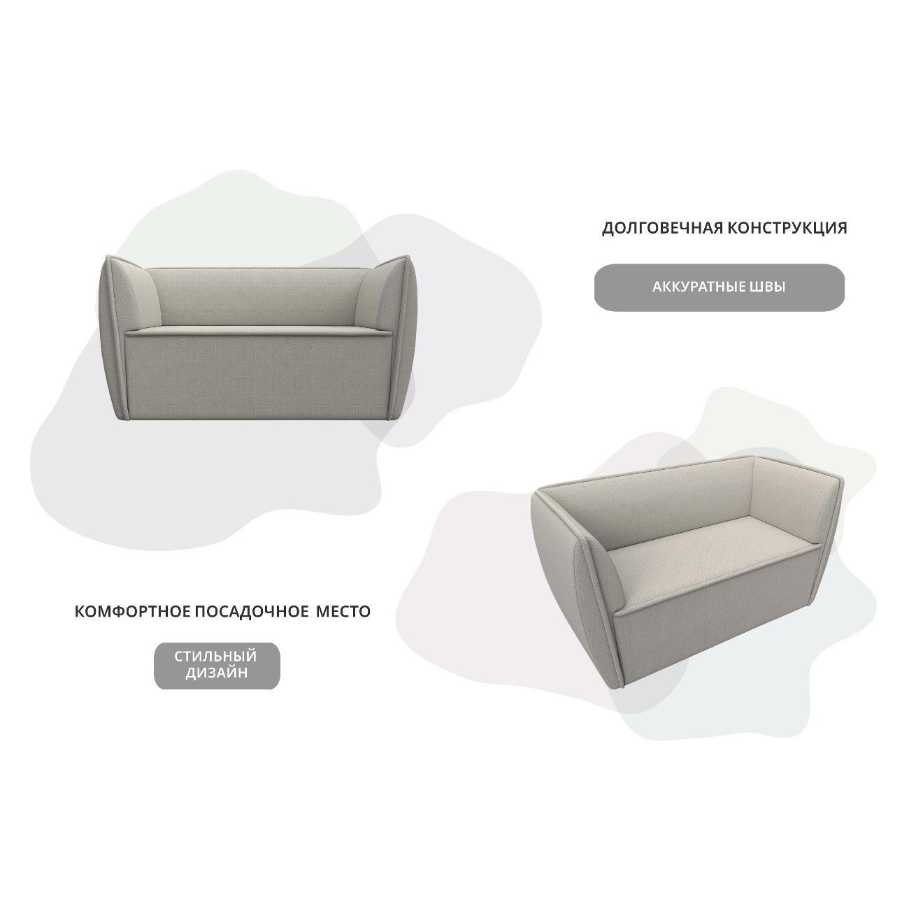 Уголок кухонный Лига Диванов Бергамо 2-х местный, рогожка Амур бежевый