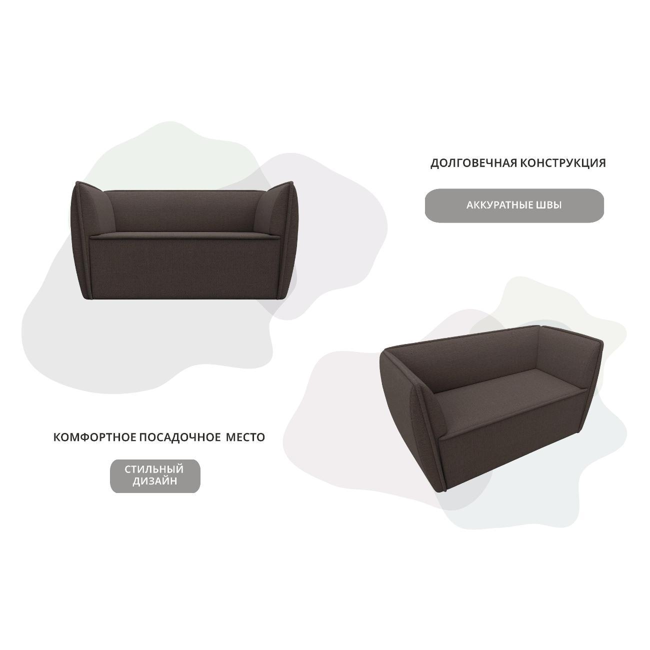 Уголок кухонный Лига Диванов Бергамо 2-х местный, рогожка Амур коричневый