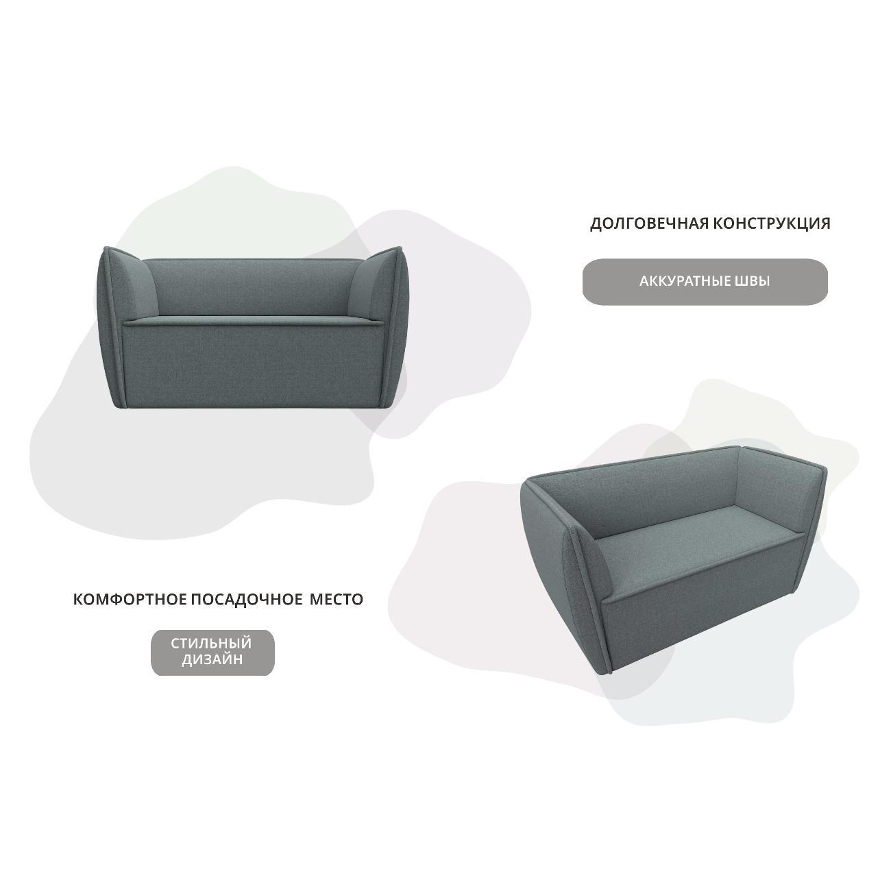 Уголок кухонный Лига Диванов Бергамо 2-х местный, рогожка Амур серый