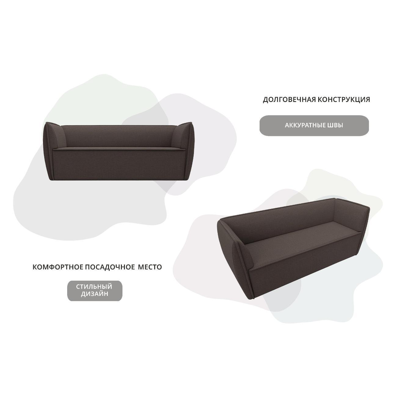 Уголок кухонный Лига Диванов Бергамо 3-х местный, рогожка Амур коричневый