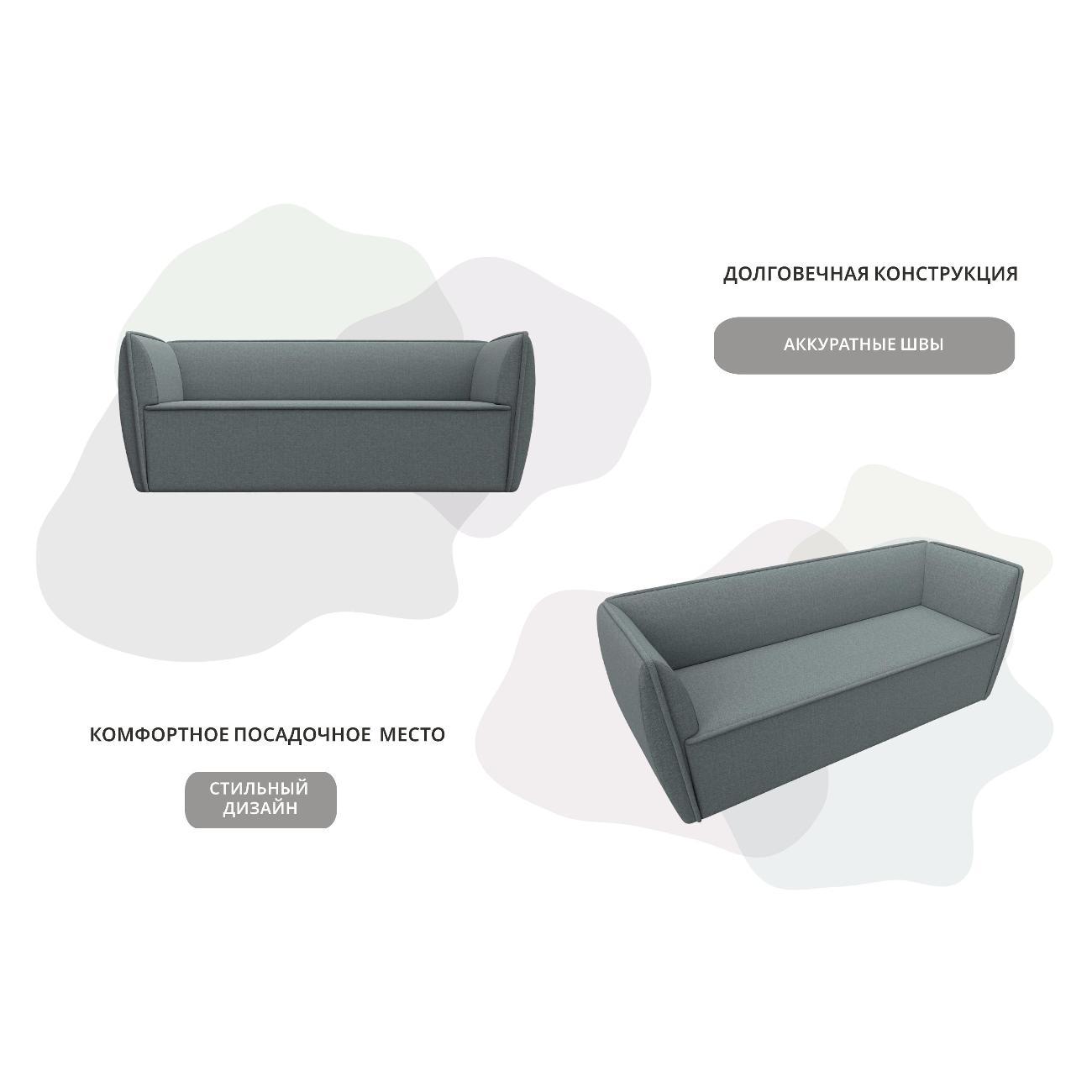 Уголок кухонный Лига Диванов Бергамо 3-х местный, рогожка Амур серый