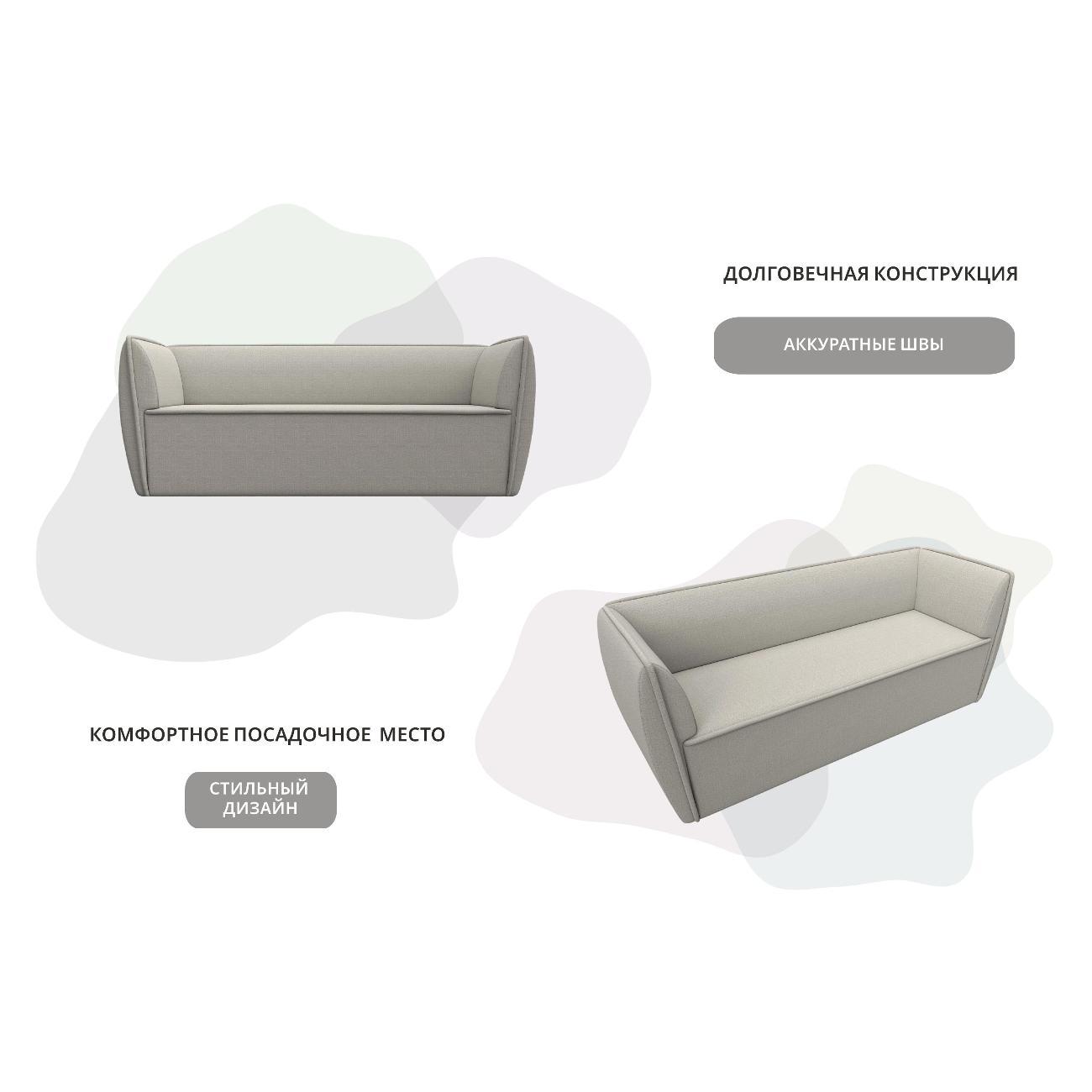 Уголок кухонный Лига Диванов Бергамо 3-х местный, рогожка Амур бежевый