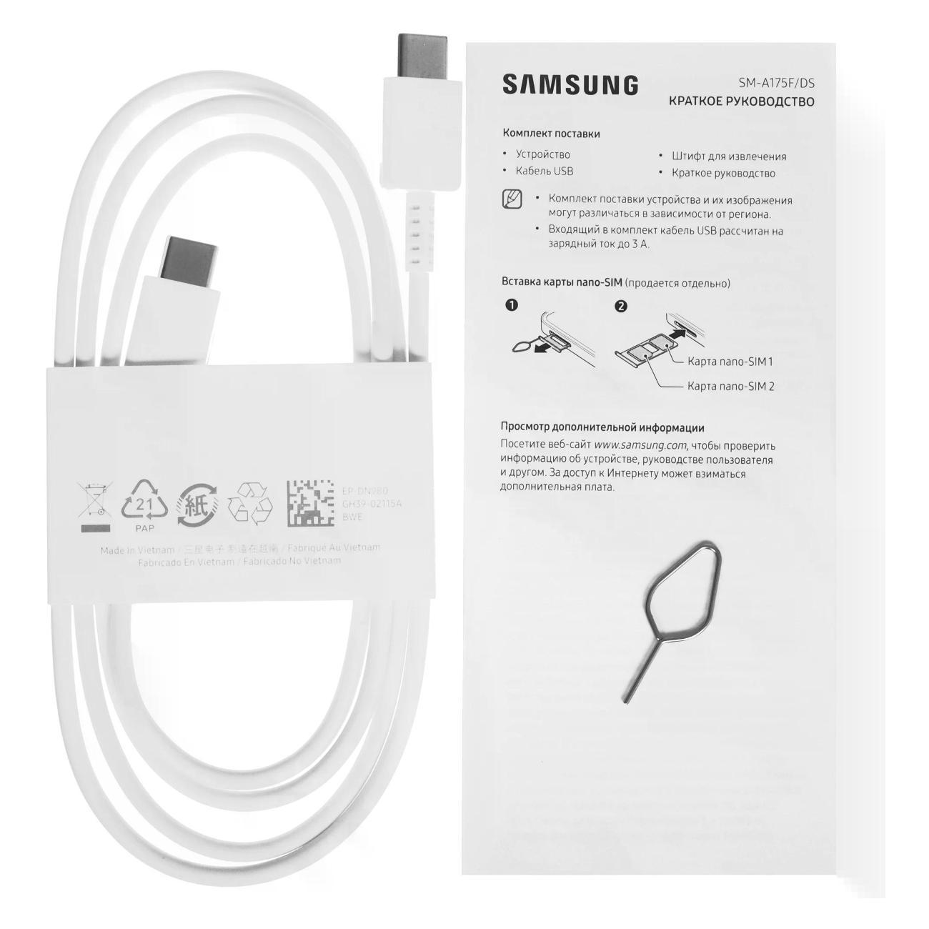 Смартфон Samsung Galaxy A17 6/128GB Gray