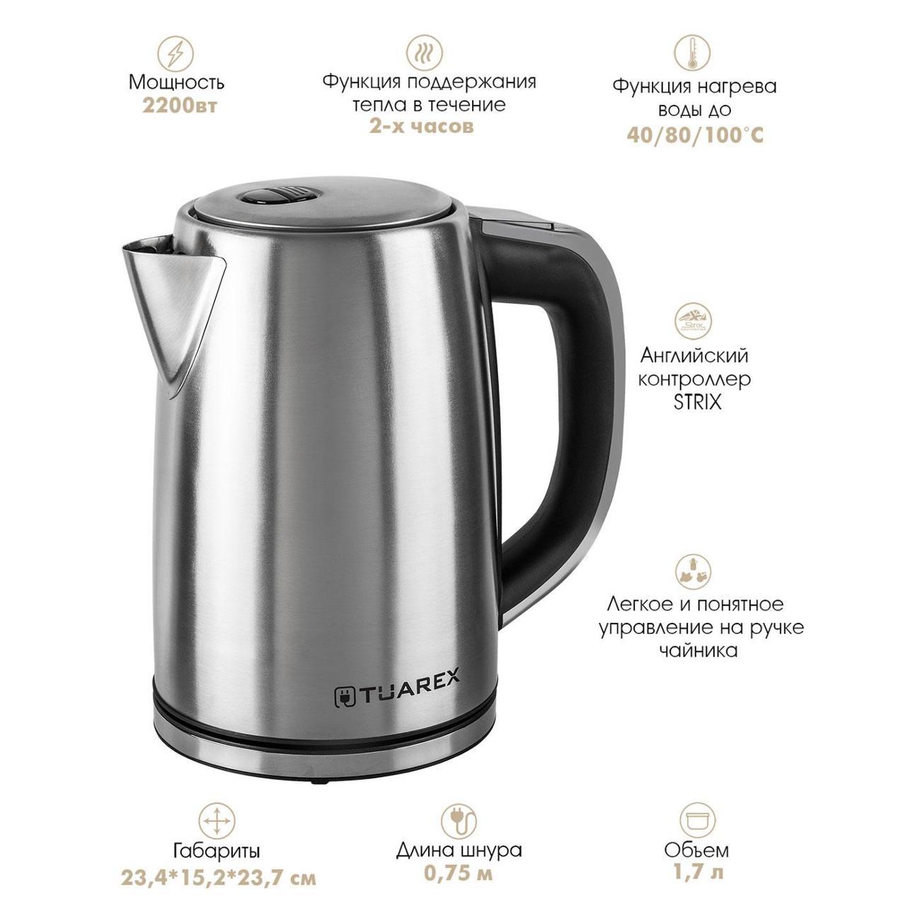 Электрочайник Tuarex TK-8007