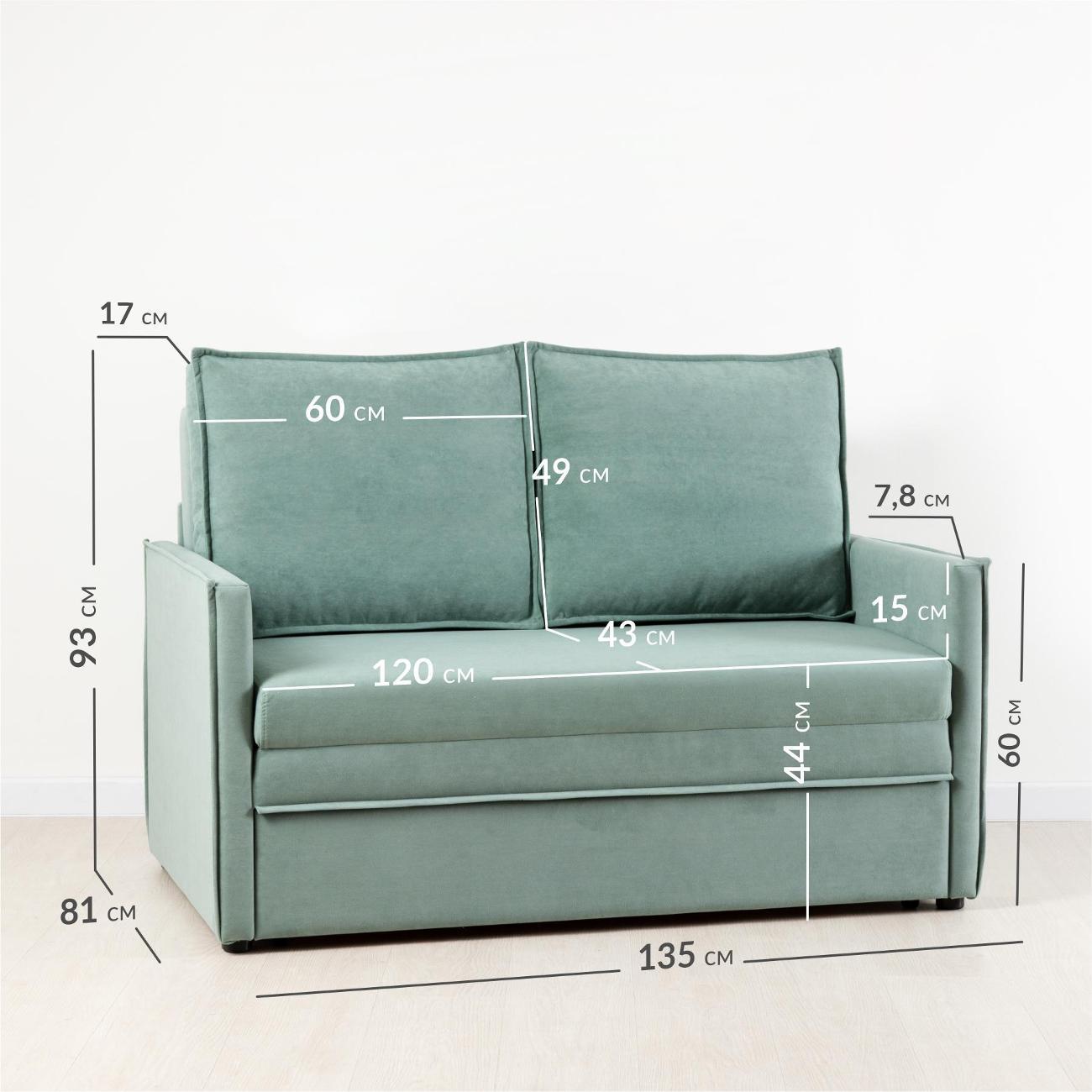 Диван Logium Сэм Вивальди 10 (ментоловый)