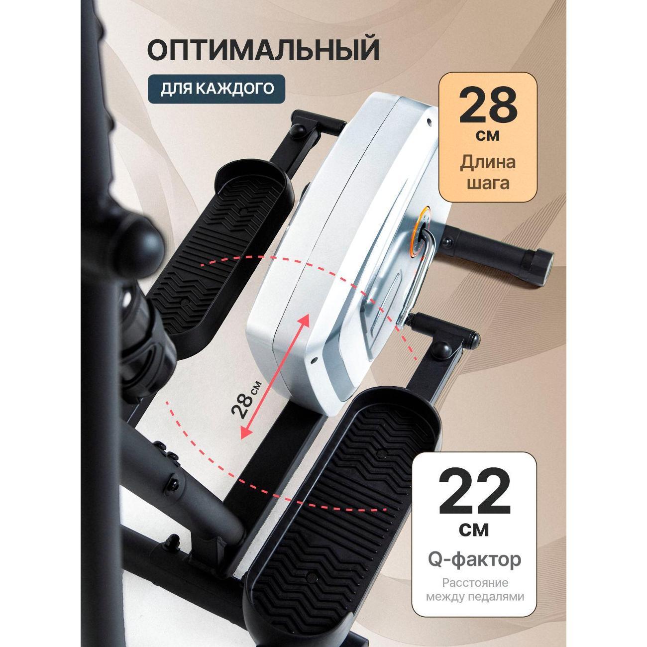 Эллиптический тренажер FITRONIX Graphite Eagle