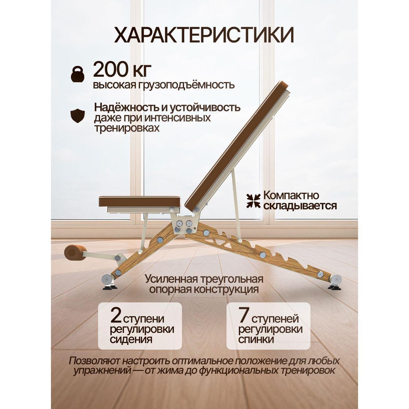 Силовая скамья FITRONIX Green Force Brown