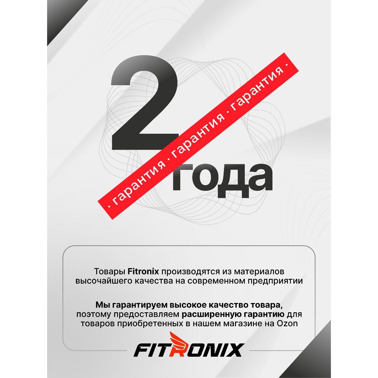 Эллиптический тренажер FITRONIX Fast Peregrine