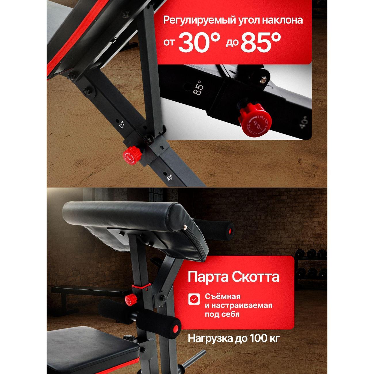 Силовая скамья FITRONIX FTX-776 Black