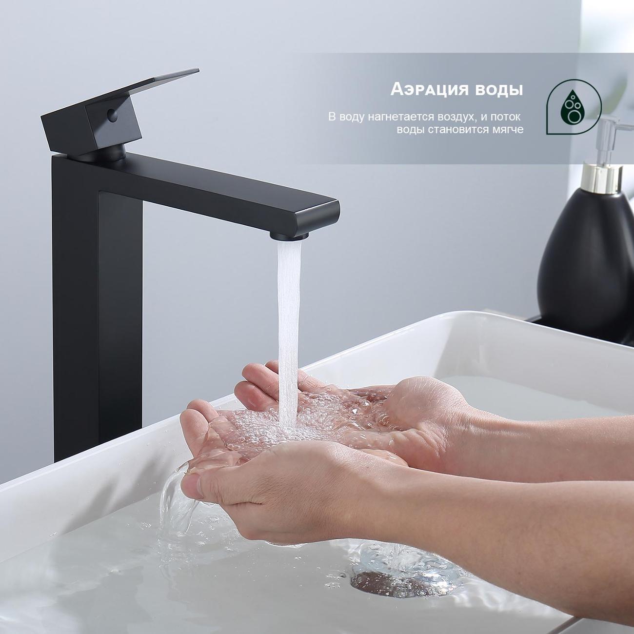 Смеситель Splenka S224.15.06 фото