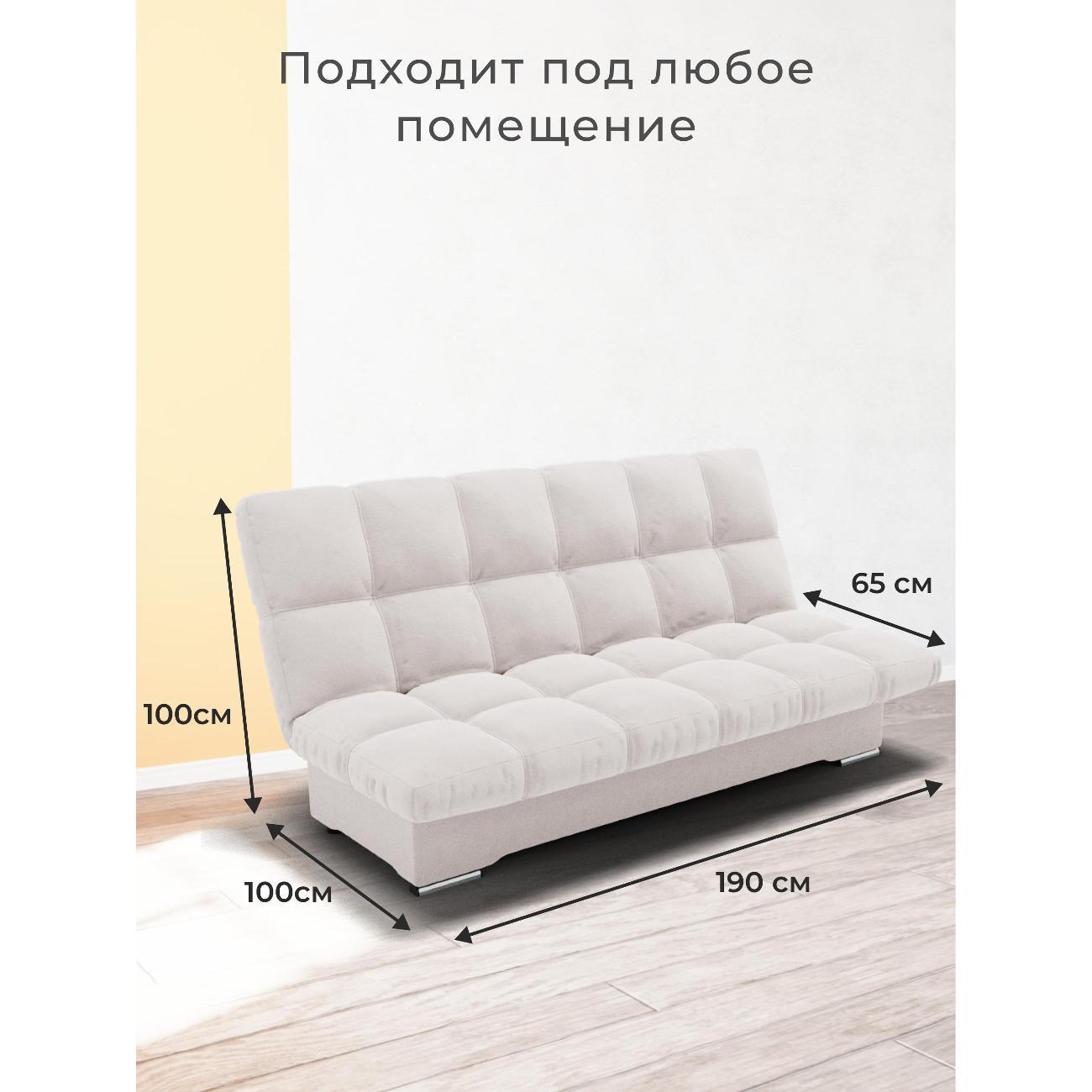 Диван Yorcom Финка