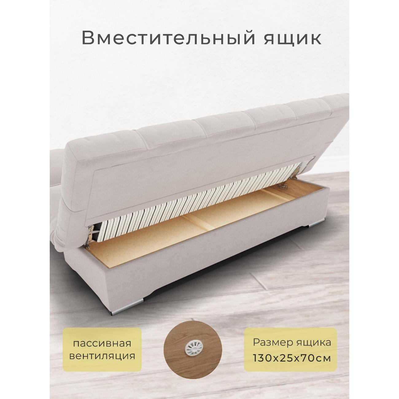 Диван Yorcom Финка