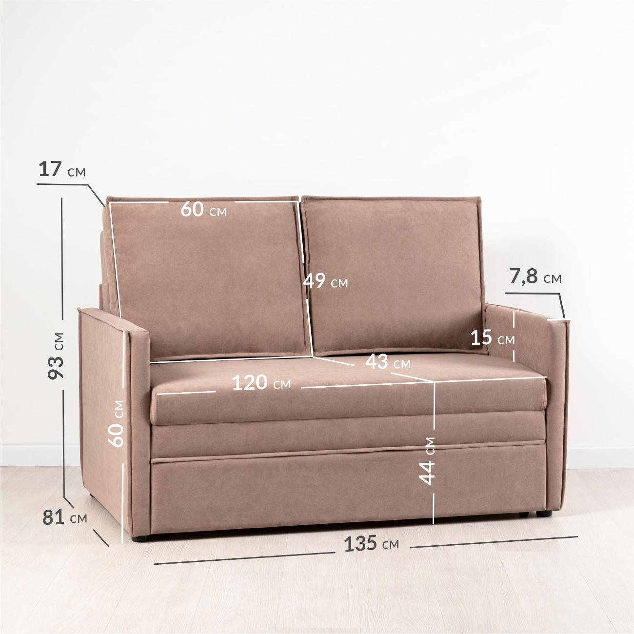 Диван Logium Сэм Вивальди 22 (молочный шоколад)