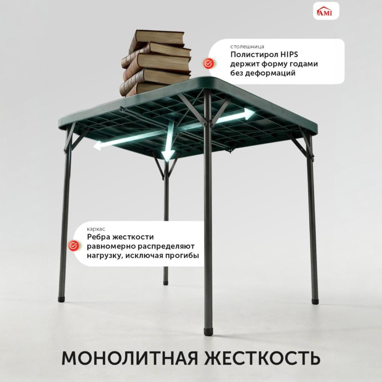 Комплект садовой мебели Ami Onyx 4 стула, стол с зонтом