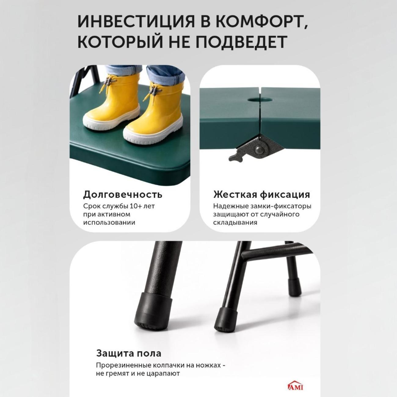 Комплект садовой мебели Ami Onyx 4 стула, стол с зонтом
