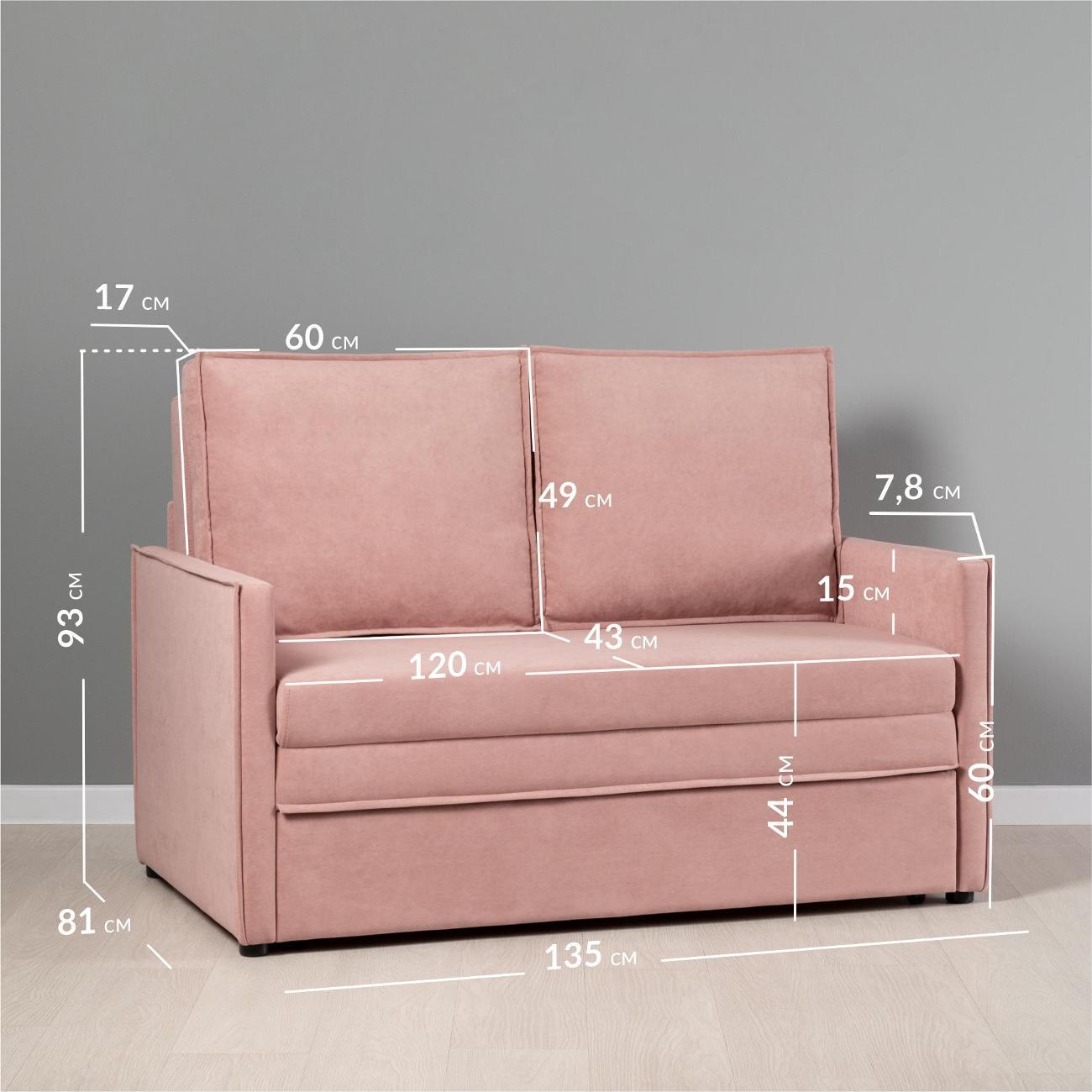 Диван Logium Сэм Вивальди 27 (пастельный коралловый)