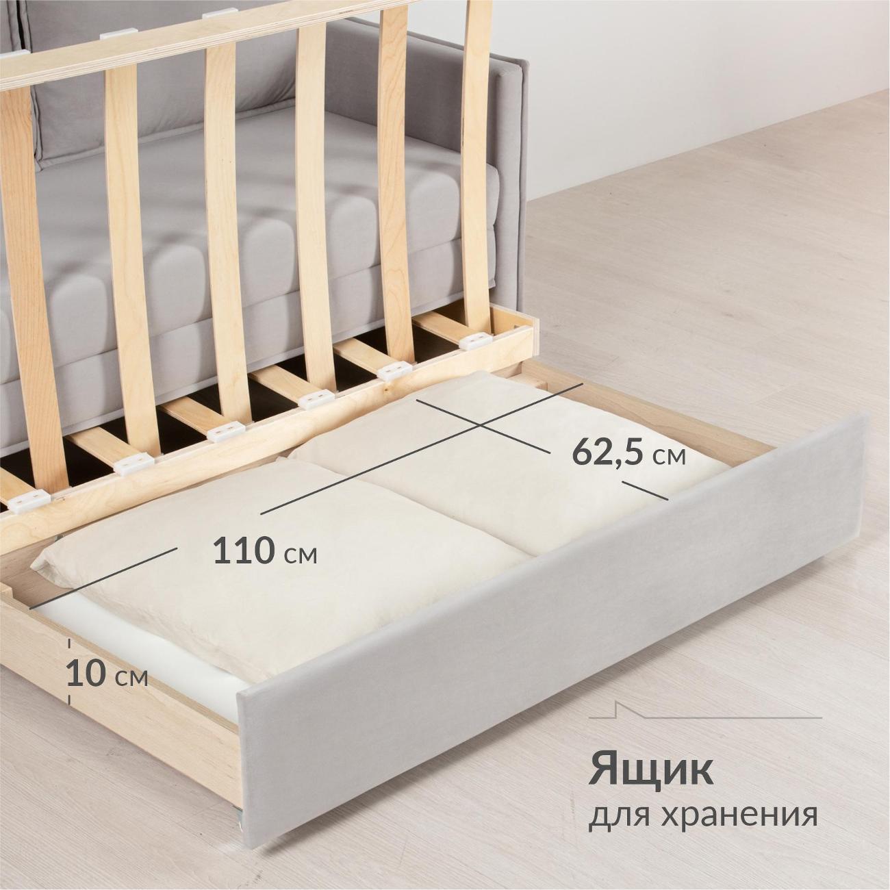 Диван Logium Сэм Вивальди 6 (серый)