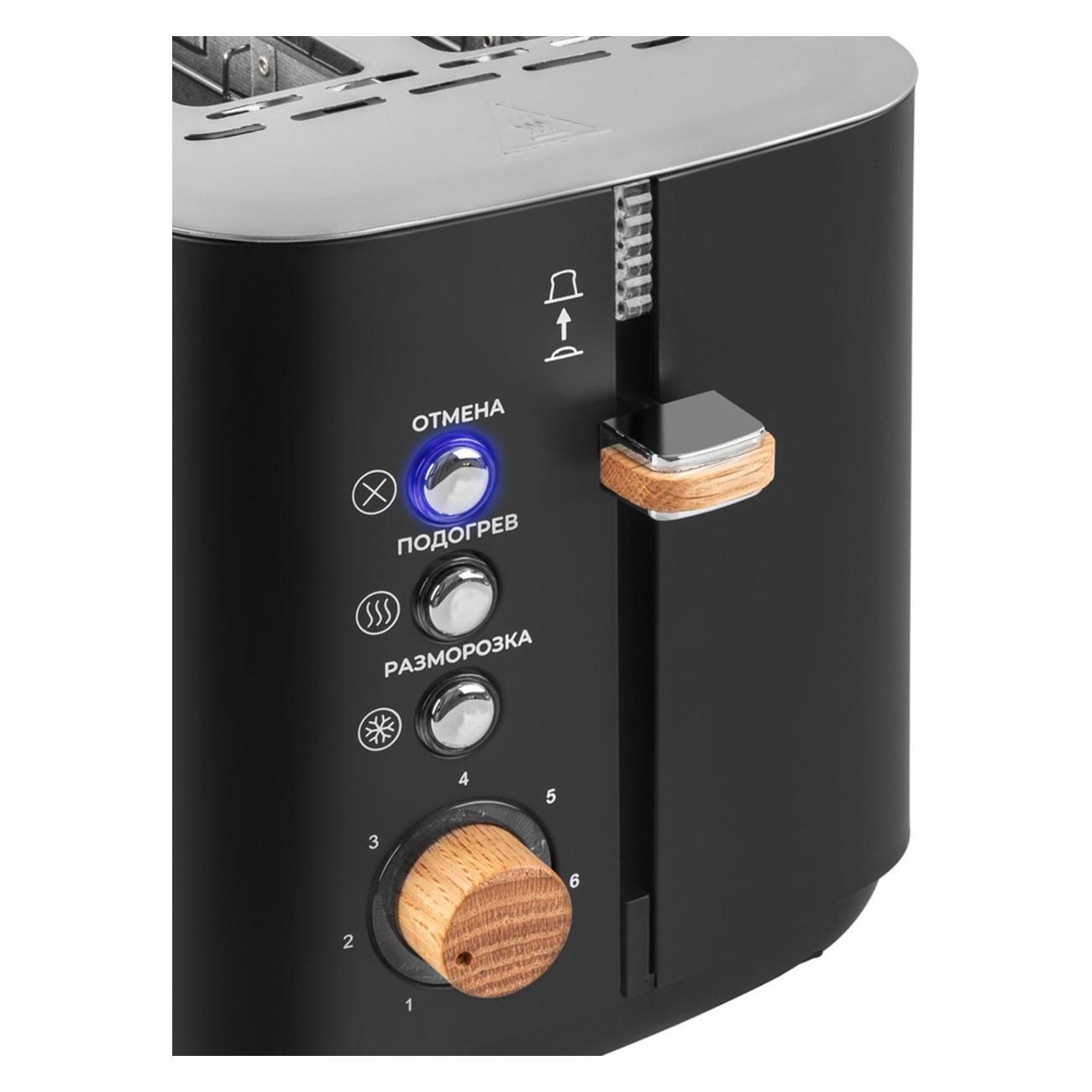 Тостер Endever ST-124