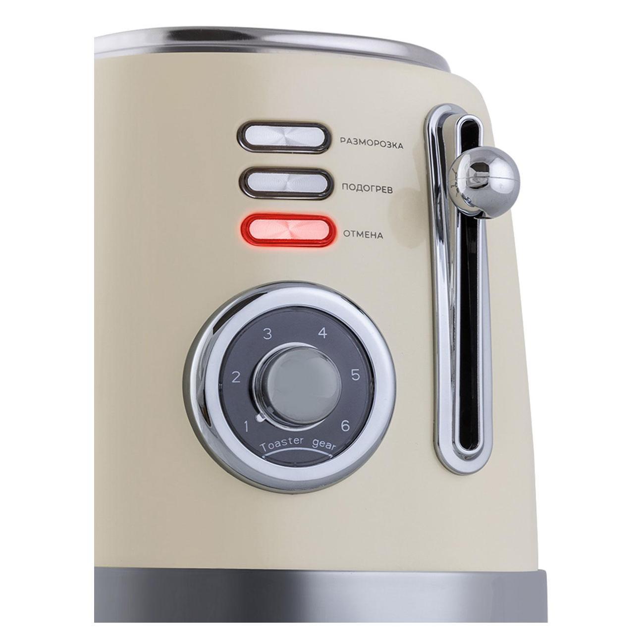 Тостер Endever ST-129