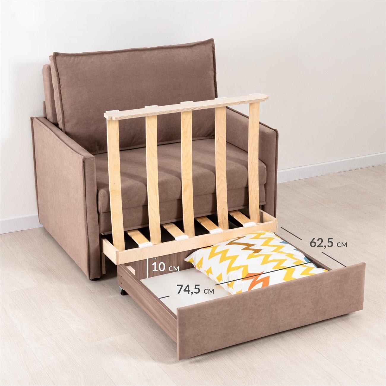 Кресло-кровать Logium Сэм Вивальди 22 (молочный шоколад)