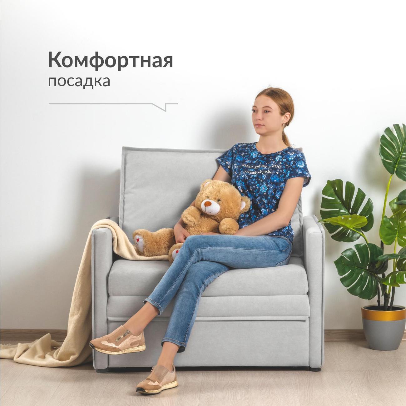 Кресло-кровать Logium Сэм Вивальди 6 (серый)