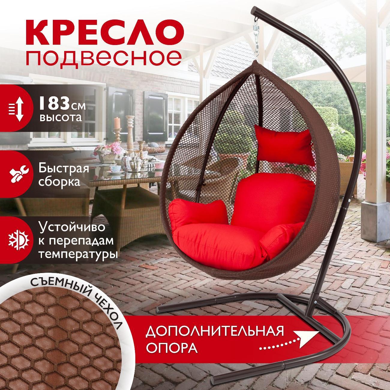 Кресло подвесное Ami Баунти мод.1 коричневое