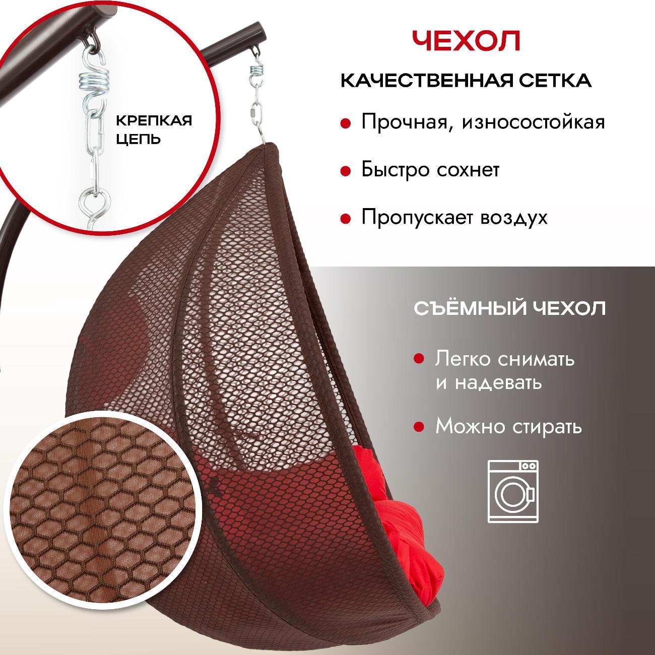 Кресло подвесное Ami Баунти мод.1 коричневое