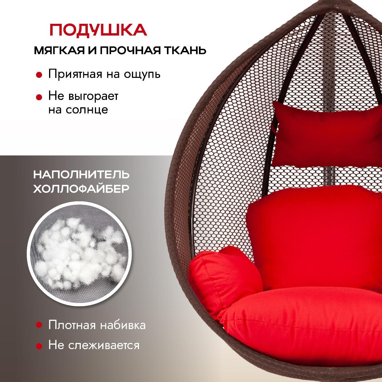 Кресло подвесное Ami Баунти мод.1 коричневое