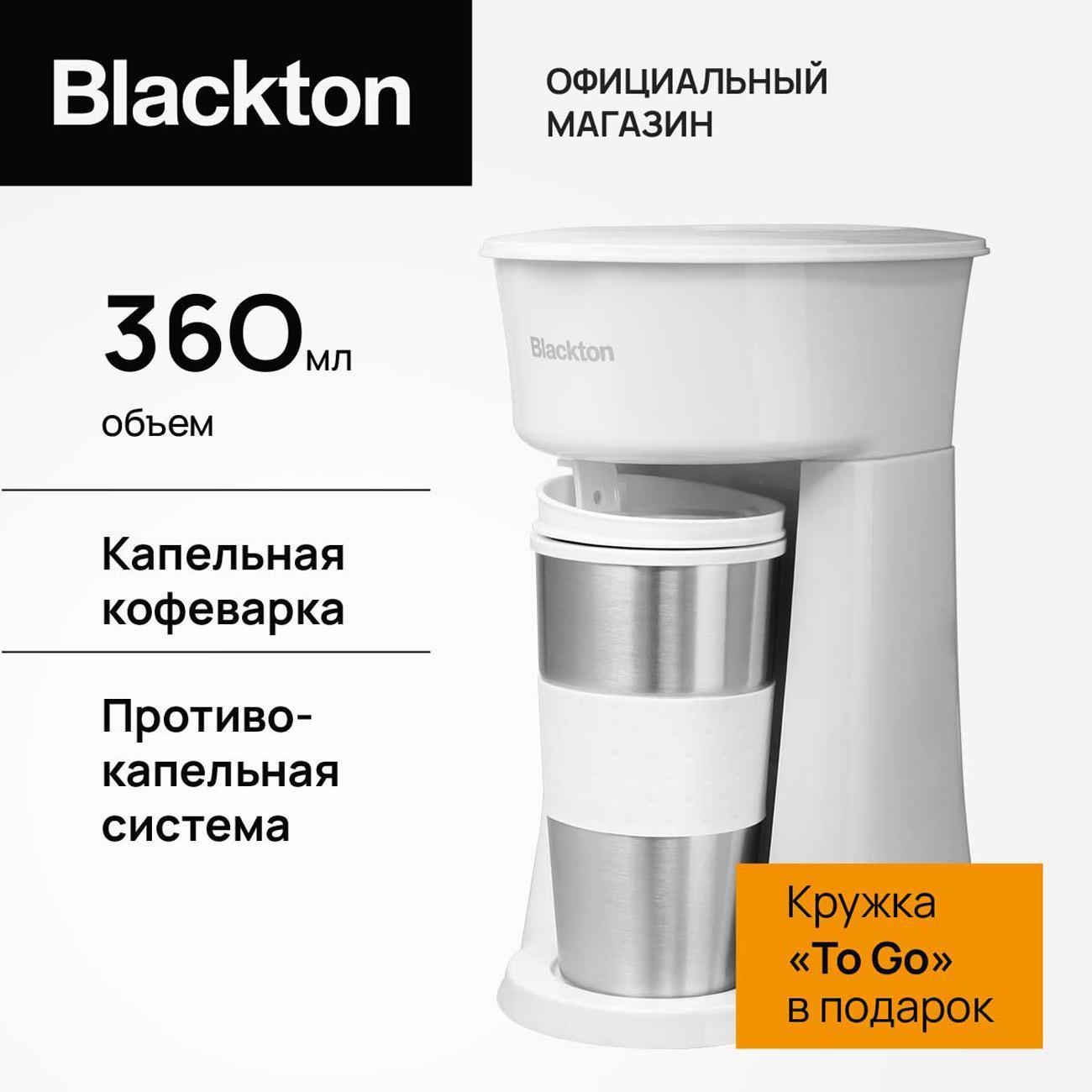 Кофемашина капельного типа Blackton CM1114 фото