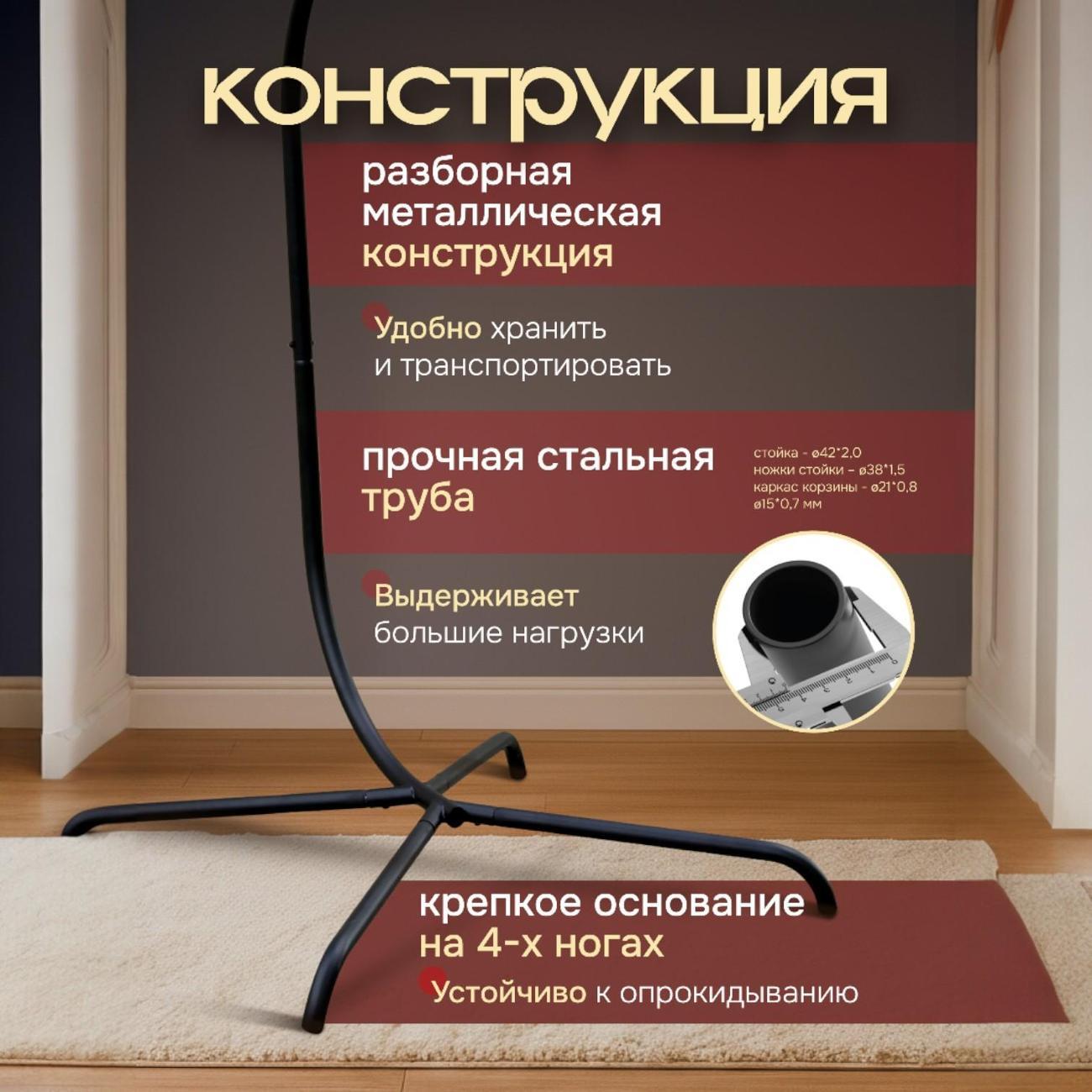 Кресло подвесное Ami Sky подвесное серый садовое кокон