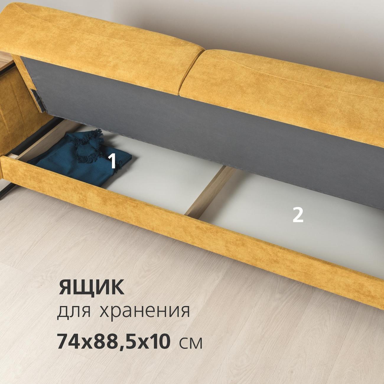 Диван Logium Боне 01.02 Велюр Happy 560 (горчичный)